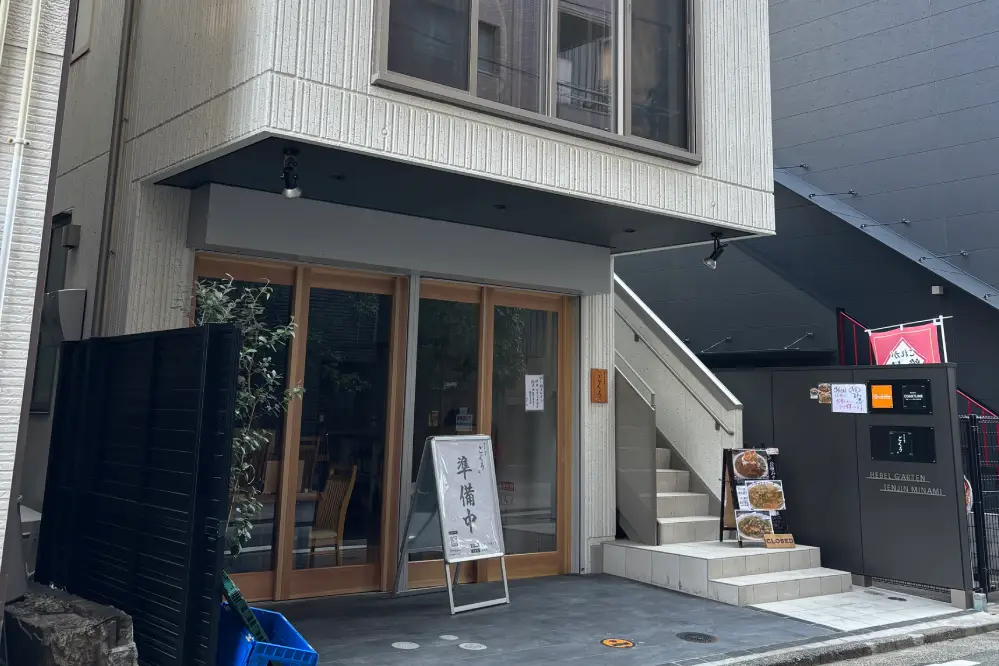 へーベルガルテン天神南